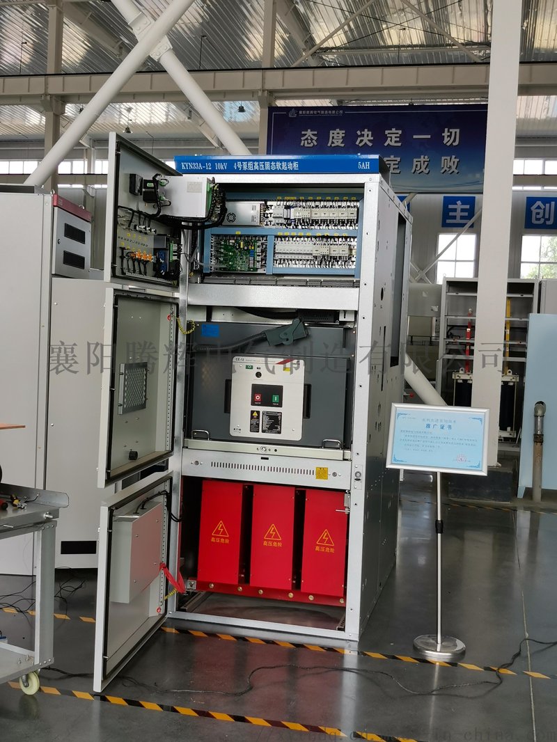 高压断路器：解析其工作原理与应用