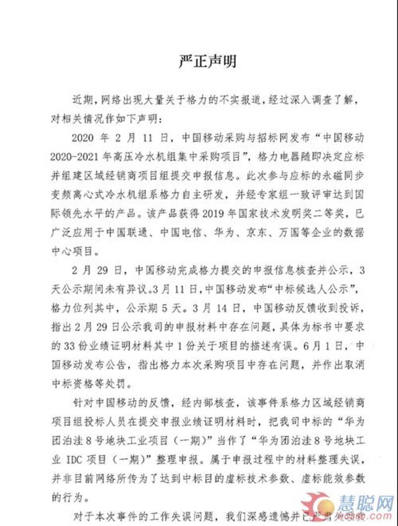 隔离开关选择，如何做出明智决定？